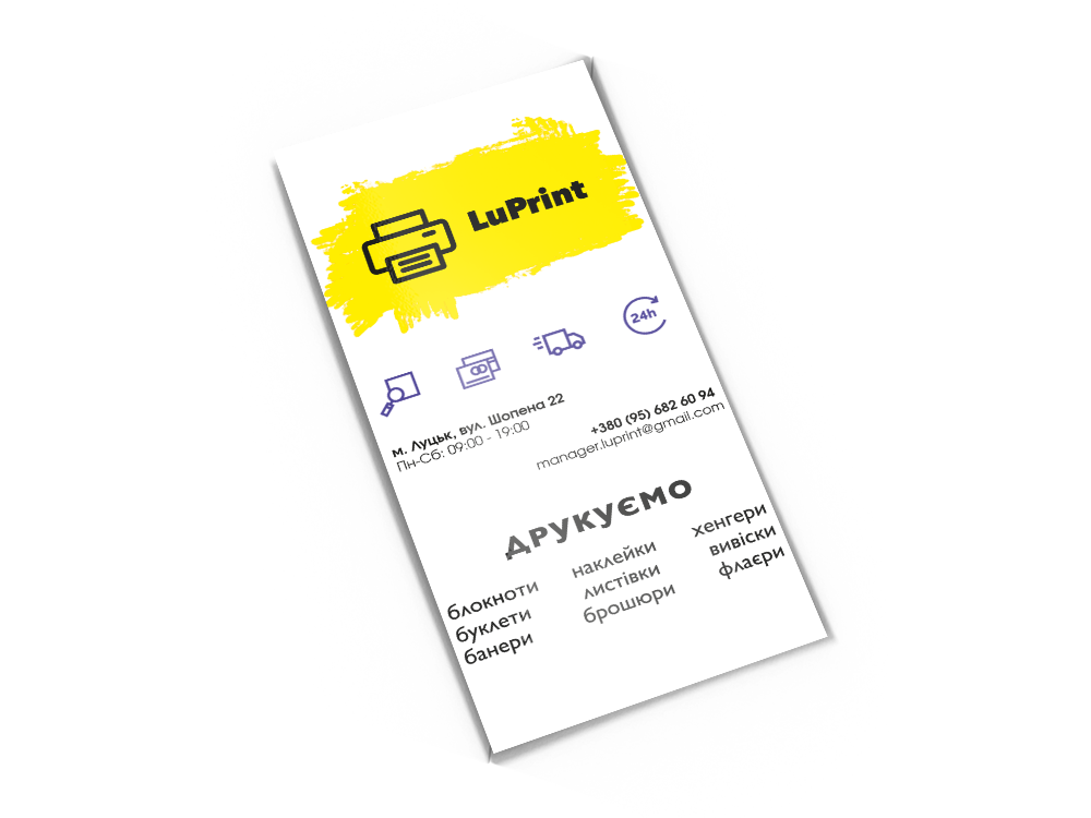 флаєр